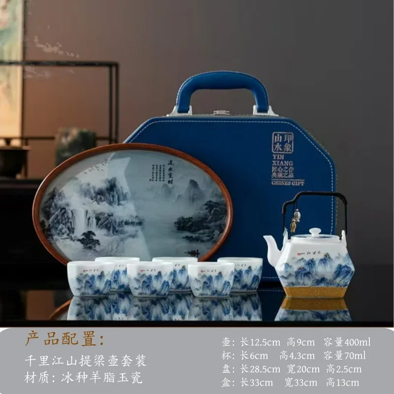 

Qianlijiangshan Kung Fu Set Underglaze Color High Temperature Resistant Large Capacity Ceramic Teapot Tray Travel Tea Set