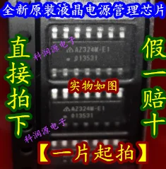 50PCS/LOT AZ324M-E1…