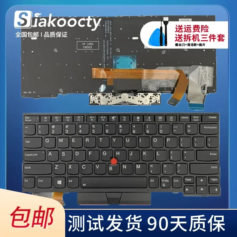Replacement Keys for Lenovo X280 X285 Yoga X395 X39 X L13 US BR FR RU TR UK SP PO Keyboard Keycaps