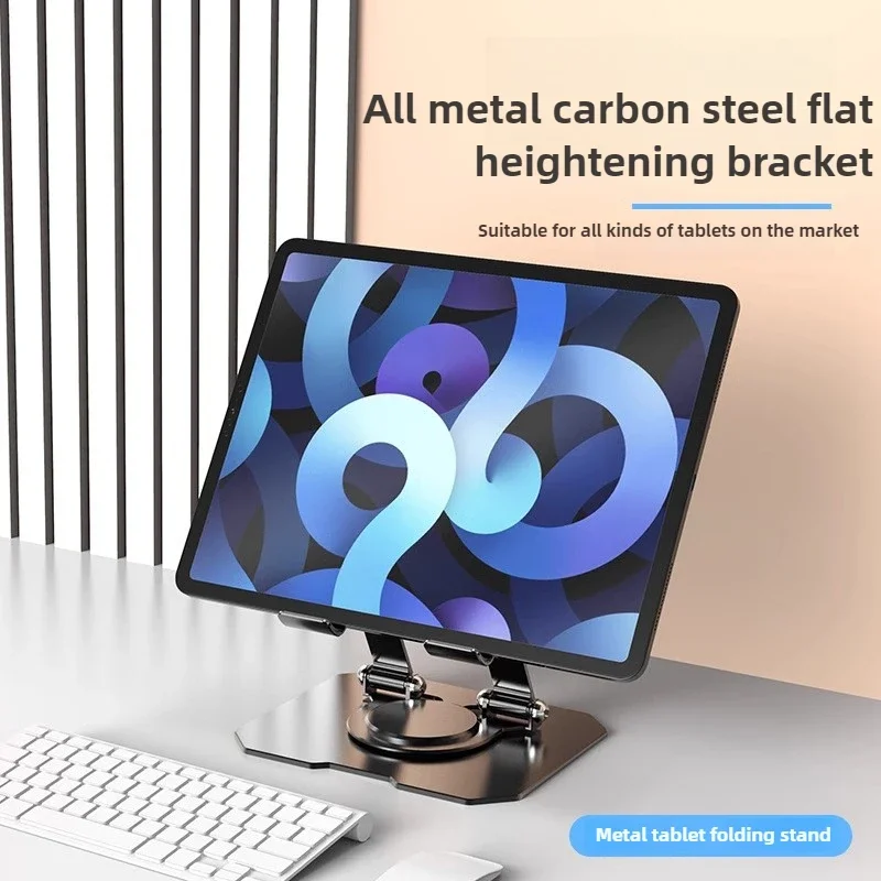 360° Rotatable Tablet Stand Adjustable Foldable Desktop Stand Holder Compatible For iPad Pro/Air/Min Tablet Bracket