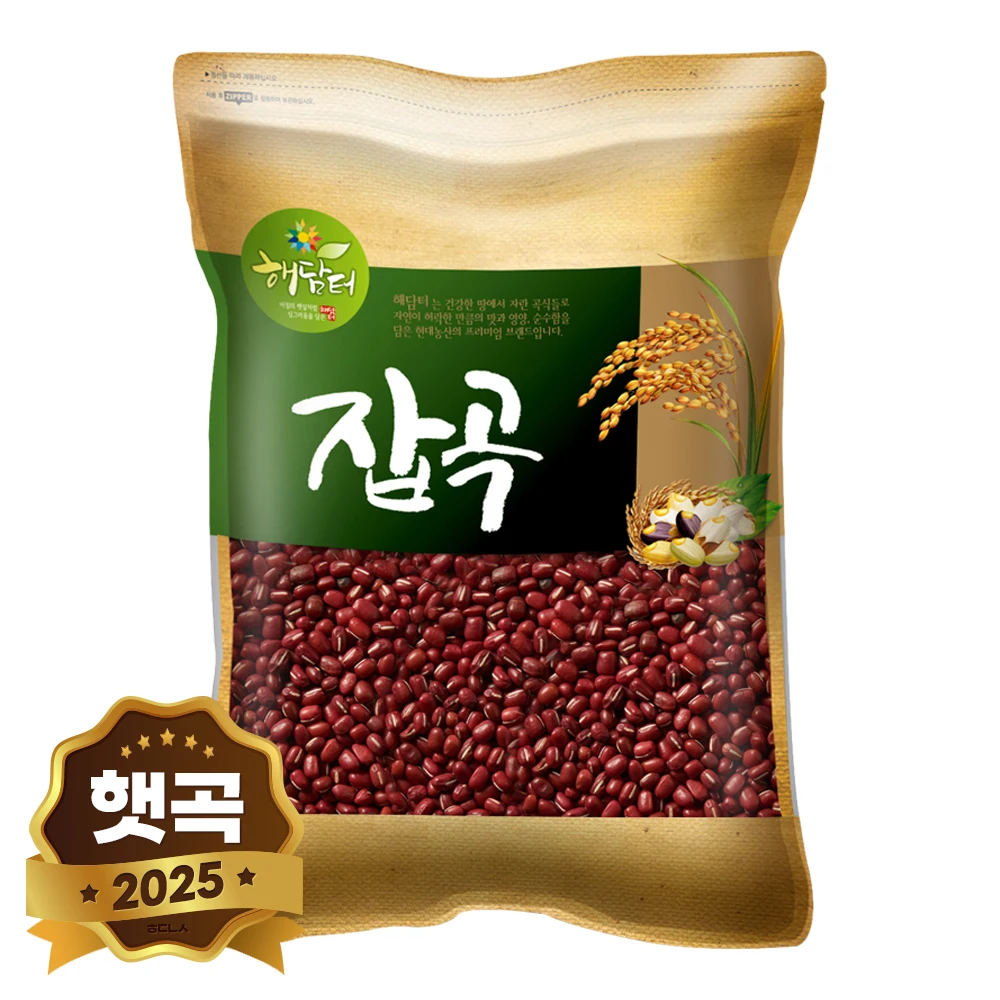 Hyundai Nongsan 2025 Nueva cosecha de frijoles rojos peruanos importados 2 kg