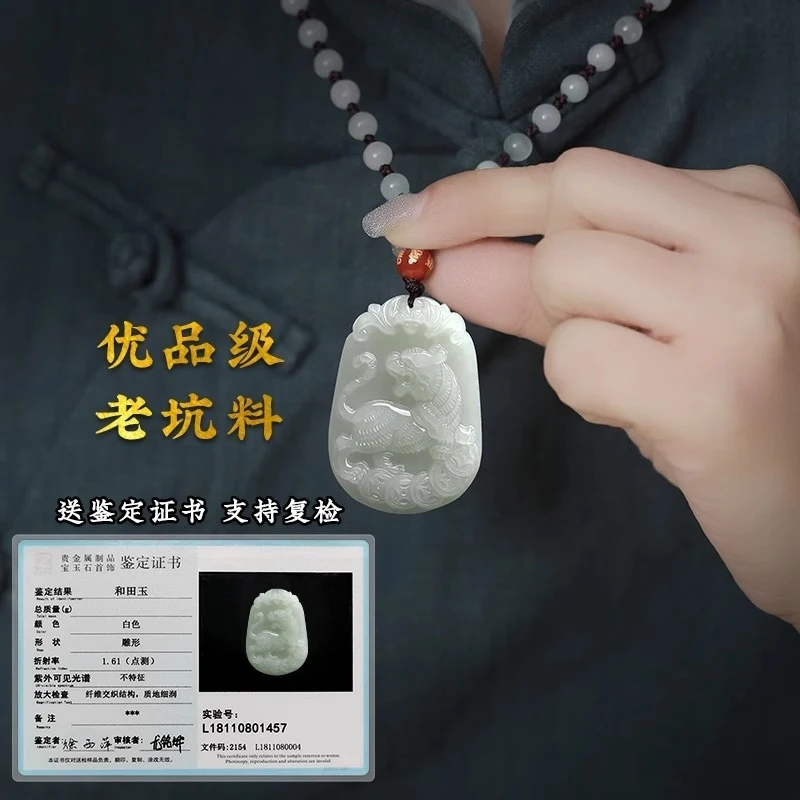 Natural Hetian Jade Pendant Zodiac Animal Charms Jade Pendants for Men and Women Necklace Zodiac Year Amulet Dragon Pig Tiger Ho