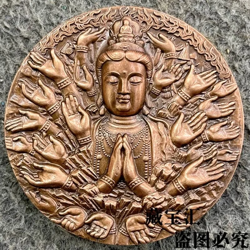 Red copper solid thousand hands Guanyin commemorative coin, pure copper medal, double-sided engraving Bodhisattva medal