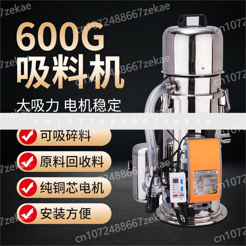 

Всасывающая машина, автоматический вакуумный питатель, пластиковый беспыльный рисунок и питатель без очистки