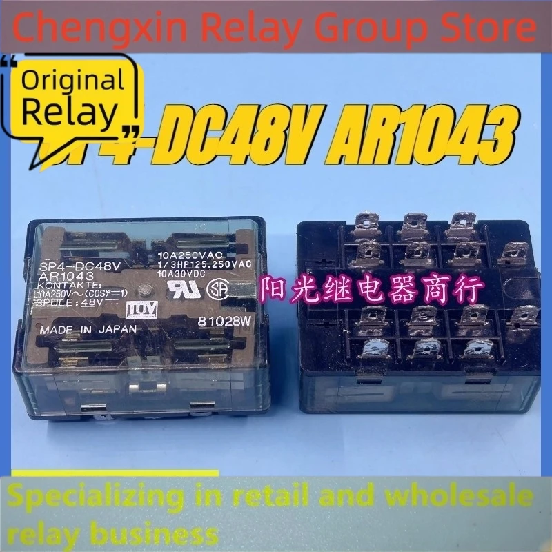 （Second-hand Original）1pcs/lot 100% original genuine relay:SP4-DC48V AR1043 14pins