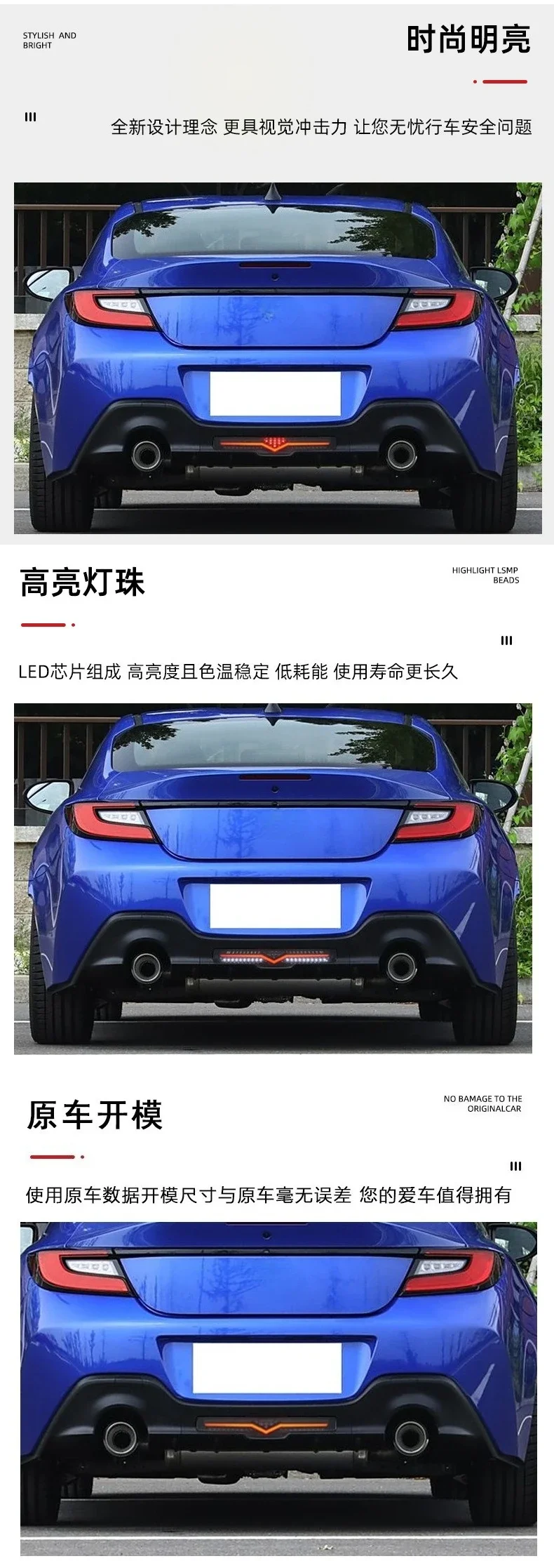 For TOYOTA GT86 SUBARU BRZ 2022-2025 Car LED Reflector Rear Fog Light DRL Tail Driving Brake Reverse Lamp Tail Rear Lamp detail image 3
