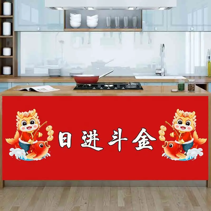 VIKAMA No Drill Self-Adhesive Half Curtain Dustproof Light Blocking Cabinet Cover for Kitchen Cupboard Wardrobe, Decor
