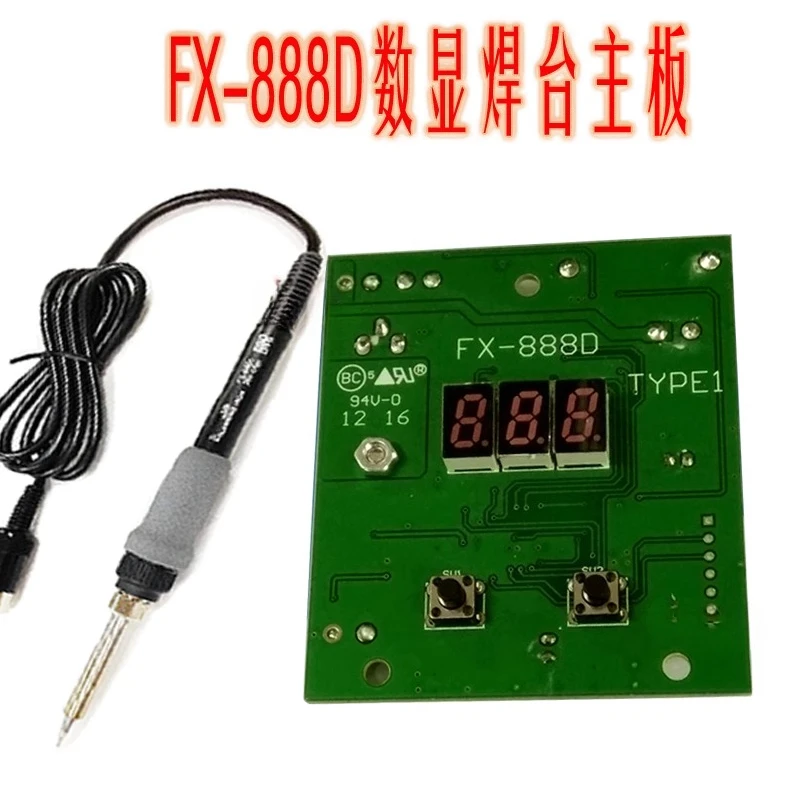 

Fx888D Circuit Board Control Lead-Free Digital Display Mainboard with Digital Display Soldering Pen