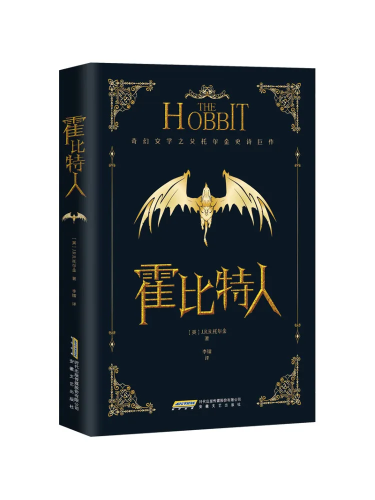 

Book-Winshare Hobbit
