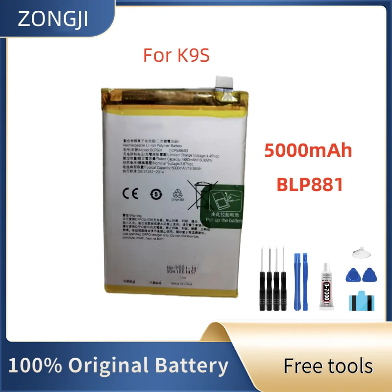 

Новый аккумулятор BLP881 5000 мАч для аккумуляторов мобильных телефонов K9S + бесплатные инструменты