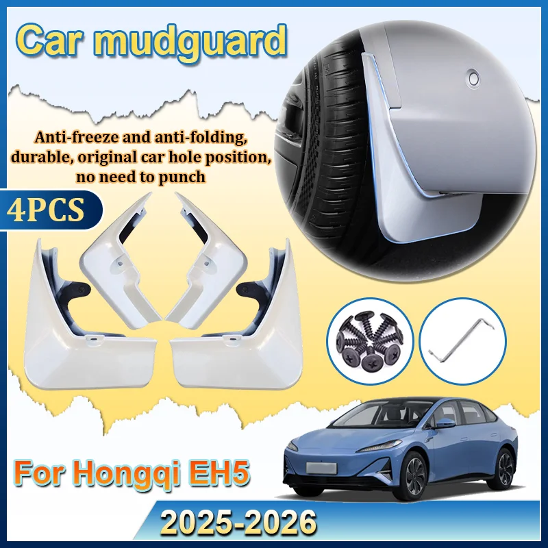 

Для Hongqi EH5 2025 2026 Hongqi Tiangong 05, брызговик с краской для выпечки, передние и задние брызговики, защита от песка, автомобильные аксессуары