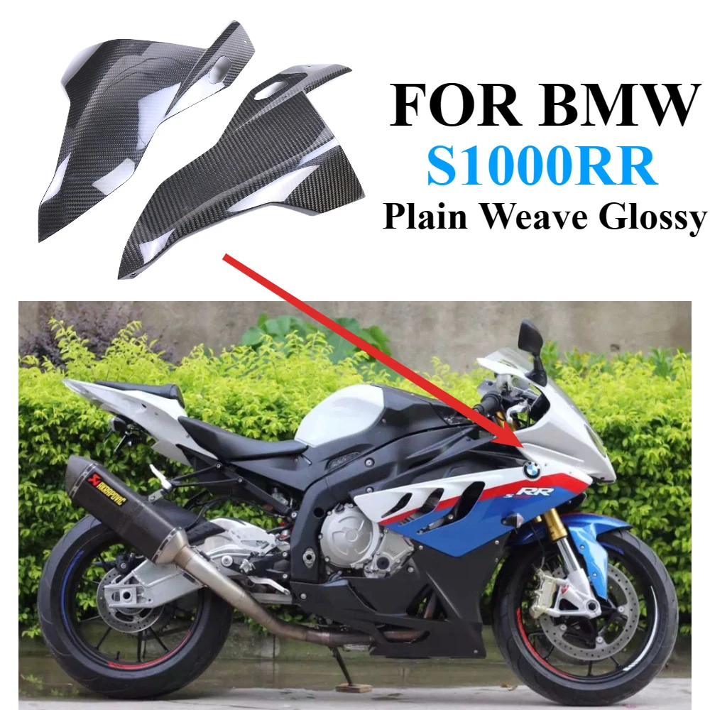 

Для BMW S1000RR 2019-2022 крыло полотняного переплетения глянцевая боковая панель топливного бака обтекатель комплект сухих аксессуаров для мотоциклов из углеродного волокна
