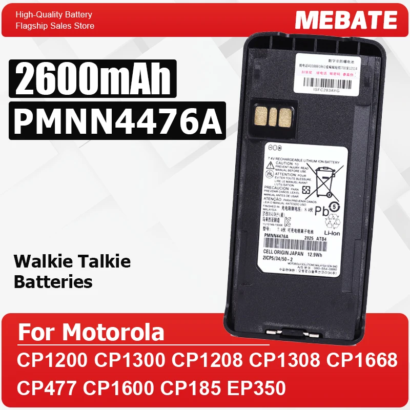 PMNN4476A 2600mAh Rechargeable Battery for Motorola CP1200 CP1308 CP1668 CP477 CP1300 CP1208 CP1600 CP185 EP350 Two Way Radio