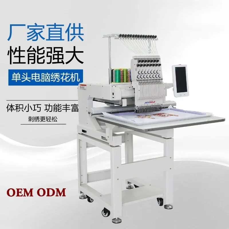 Qihong Fully Automatic Single Head Computer Embroidery Machine Flat Garment Embroidery Sewing Machine Digital Embroidery