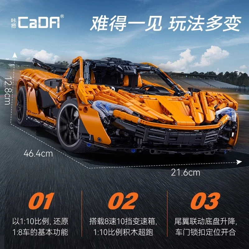 

Moc Designer Pvdb Smiling Assassin Cada 1:10 Model Building Blocks V8 Cylinder Car Speed Racing Vehicle Toy Children's Gift