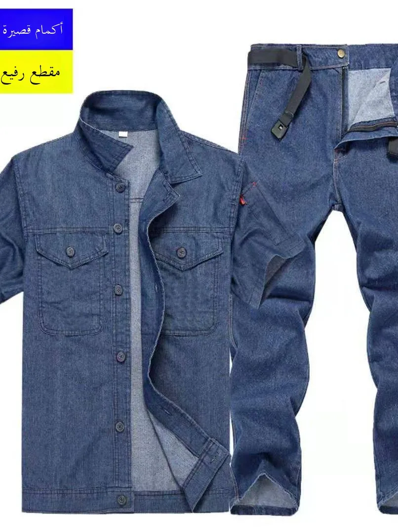 Chemise en jean pour homme à manches longues, fine, respirante, coupe ample, bleu foncé, résistante à l'usure, vêtement d'extérieur décontracté, uniforme de travail d'été