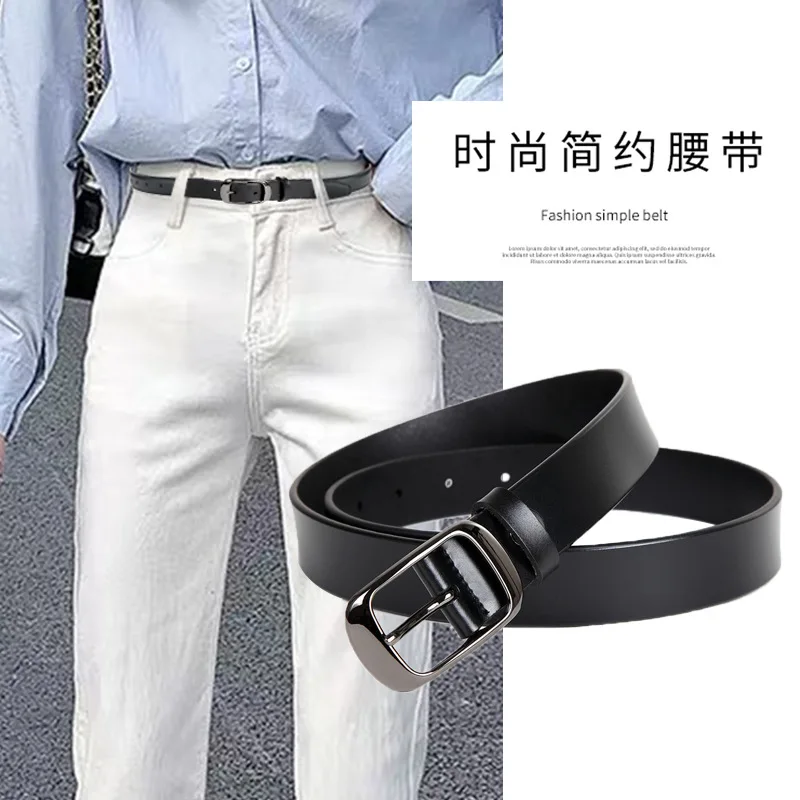 Belt, women's cowhide belt, women's decorative fashion pants belt, women's simple and versatile Korean version learning