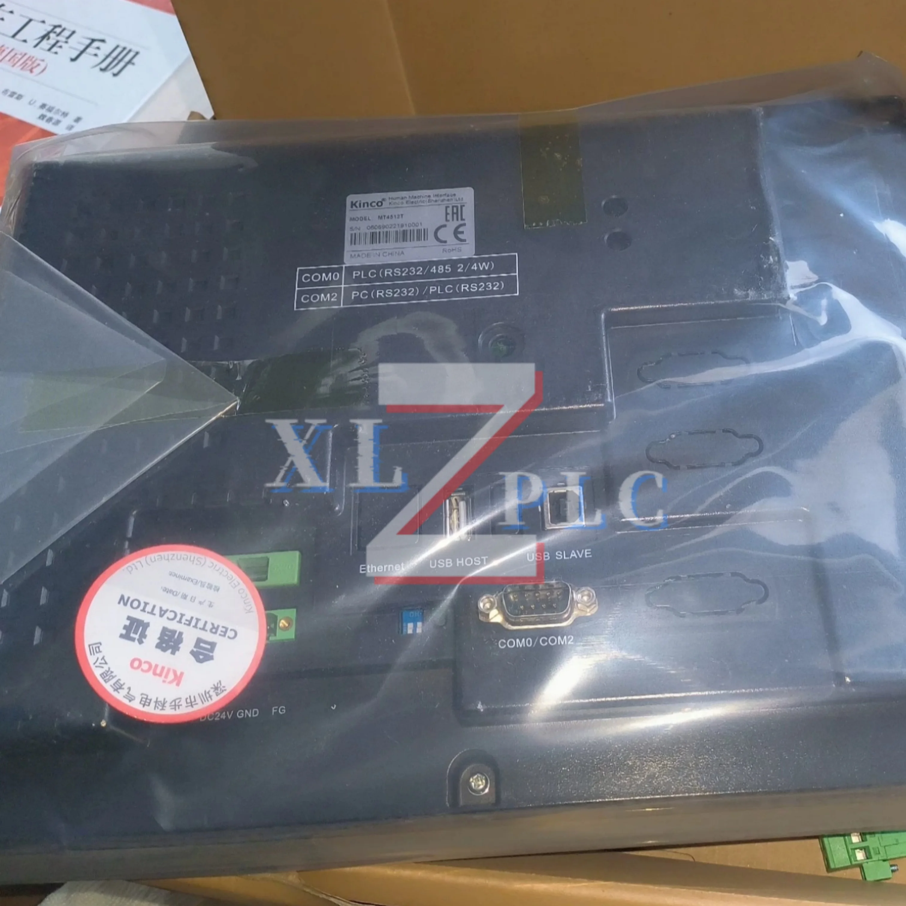 nuovo disponibile MT4512T MT4512TE Pannello touch HMI