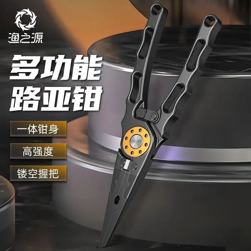 

YUZHIYUAN with Scale Fish Control Device Fishing Multi-functional Hook-removing Lure Pliers with Weighing Fish Control Pliers