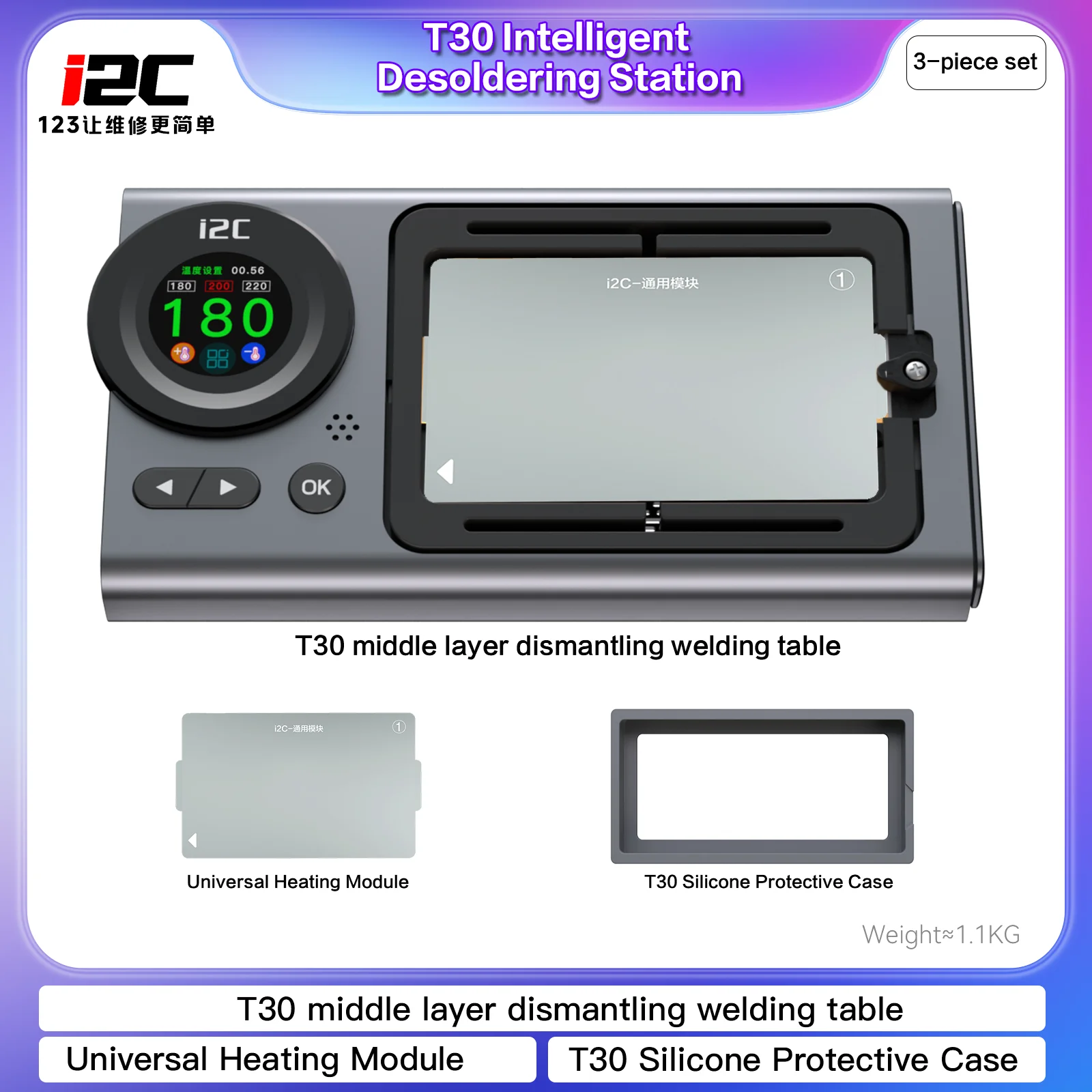 I2C T30 Pro Edition Kit Intelligent Desoldering Table Middle Layer Board Heating for iPhone 14-17 Pro Max BGA Rework Station