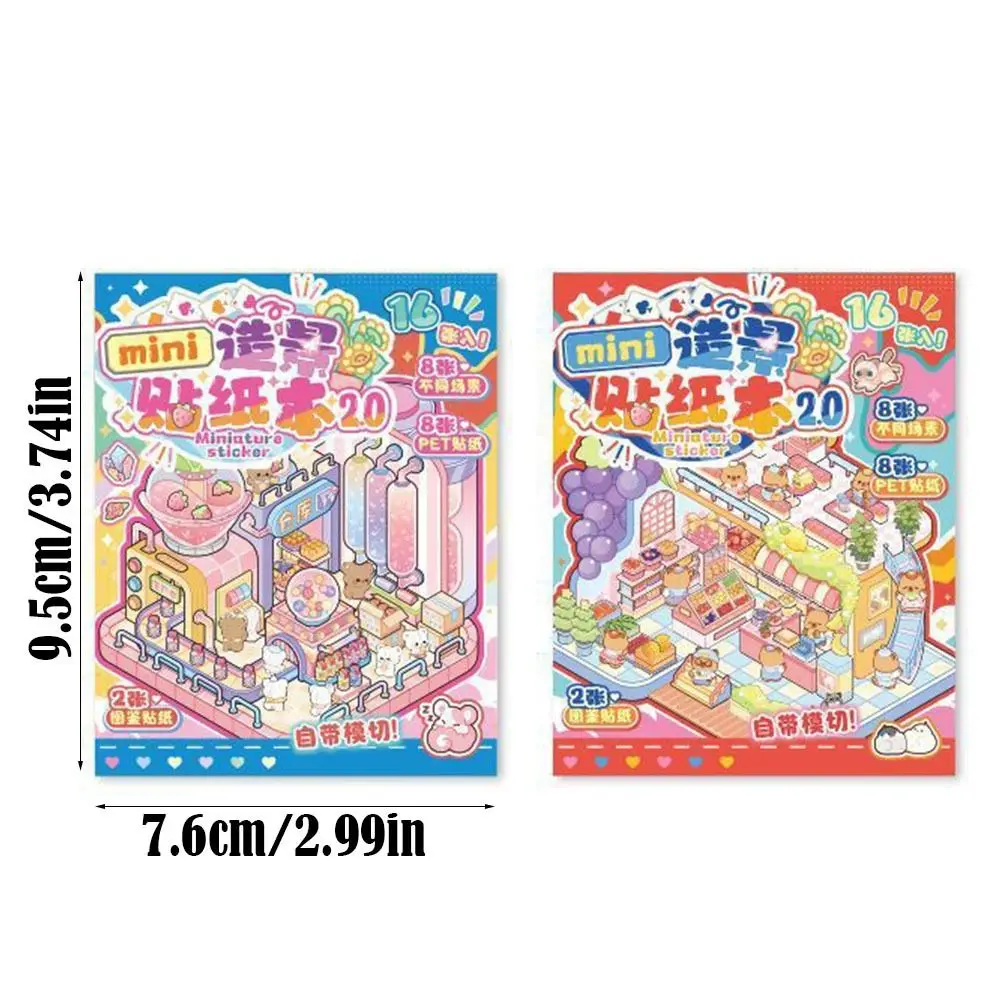 귀여운 애완동물 미니어처 장면 스티커 북 미니 비주얼 스태킹 DIY 풍경 스티커 북 3D 포켓 캐빈 장면 스티커