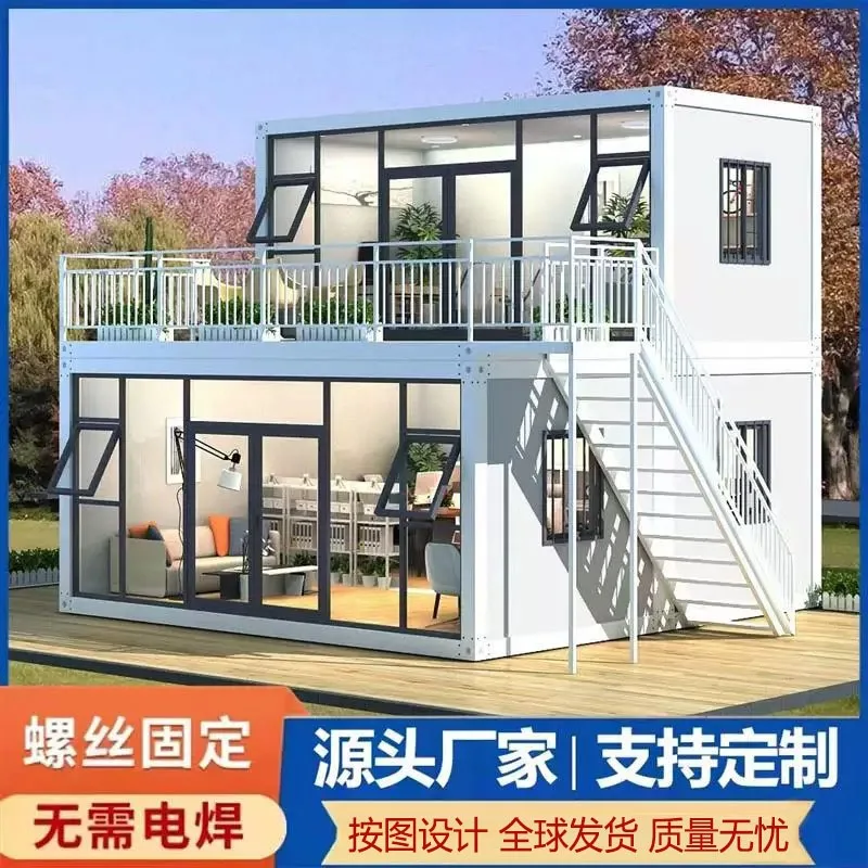 Mobile color steel integrated house directly from the manufacturer, simple assembly of container board house
