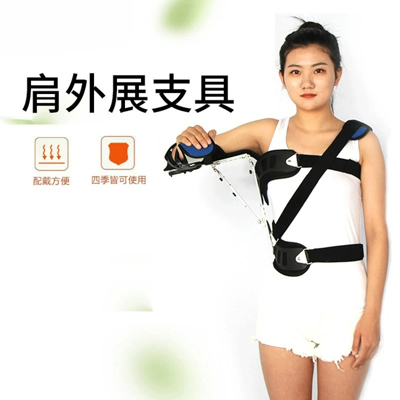 

Customizable Shoulder Abduction Fixture Bracket Adjustable