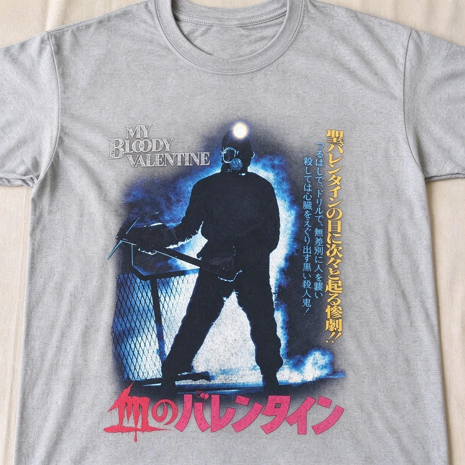My Bloody Valentine Horror Movie Slasher Graphic Tee T Shirt Men's Women's Unisex Cotton Retro Cool Oversize Short Sleeve Top