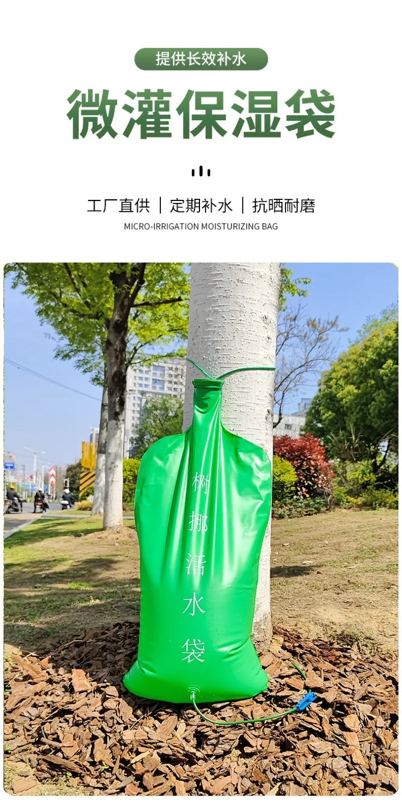 Tree Watering Drip Bag Adjustable Slow Water Supply Pouch Auto Drip Irrigation Water Saving Bag for Large Tree Garden Irrigation