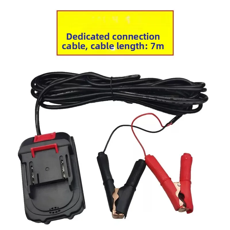 Link the special connecting cable for the battery, which is suitable for accessories and accessories wrench car wash tool.