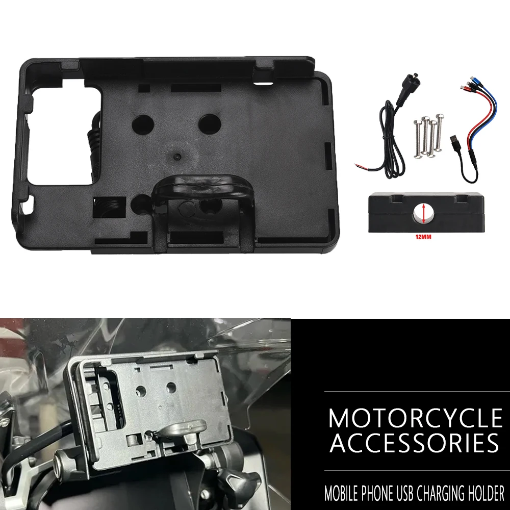 For BMW R1200GS R1250GS GS 1250 1200 S1000XR R1200RS S1000 XR RS Motorcycle Part USB Phone Charging Navigation Bracket Support