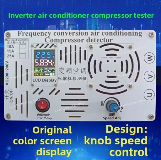 1-3 1-4 1-5 Horsepower High Precision Inverter Compressor & Motor Diagnostic Tester for HVAC, EV & Washing Machine