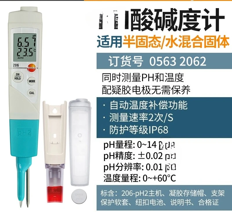 

Измеритель pH для жидкостей и полутвердых веществ, для напитков, йогурта, лабораторный, тестер кислотности, ручка-тестер