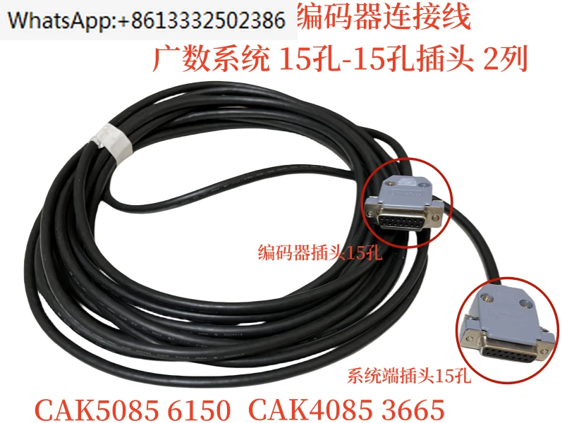 

Shenyang Machine Tool CAK5085 6150 Spindle Magnetic Ring Encoder Line Connecting Line Wide Number System 15-15 Holes