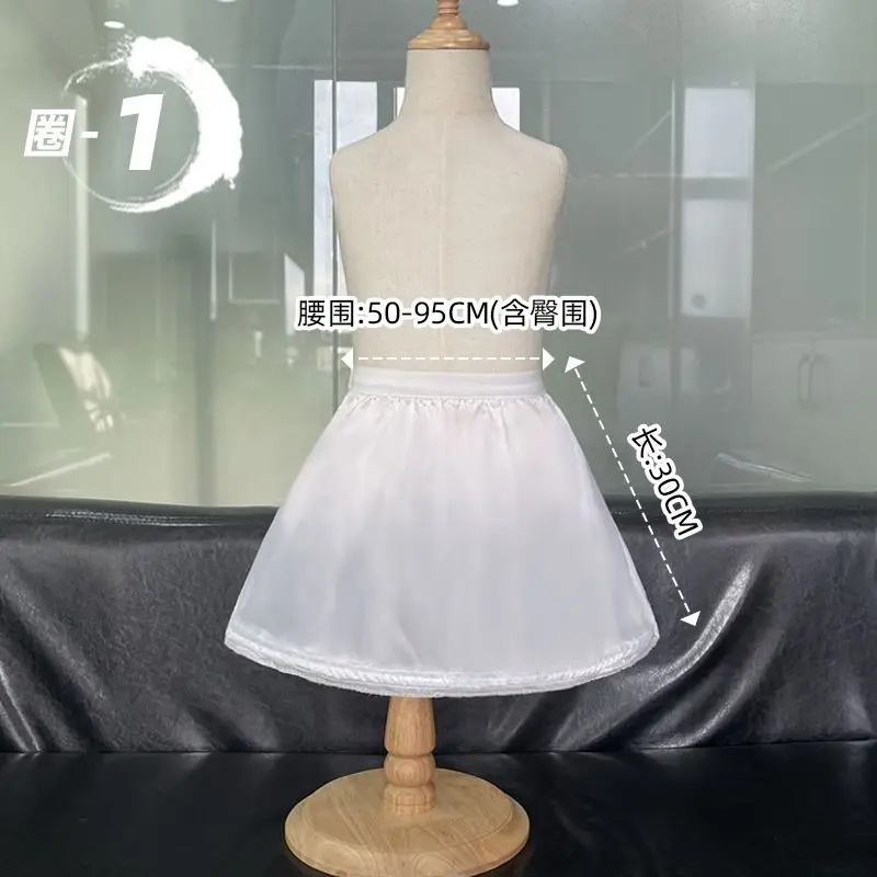 White Petticoats For Children Ball Gown Wedding Flower Girl Dress 1/2/3 Hoops Crinoline Puffy Kids Slip High Quality Underskirt