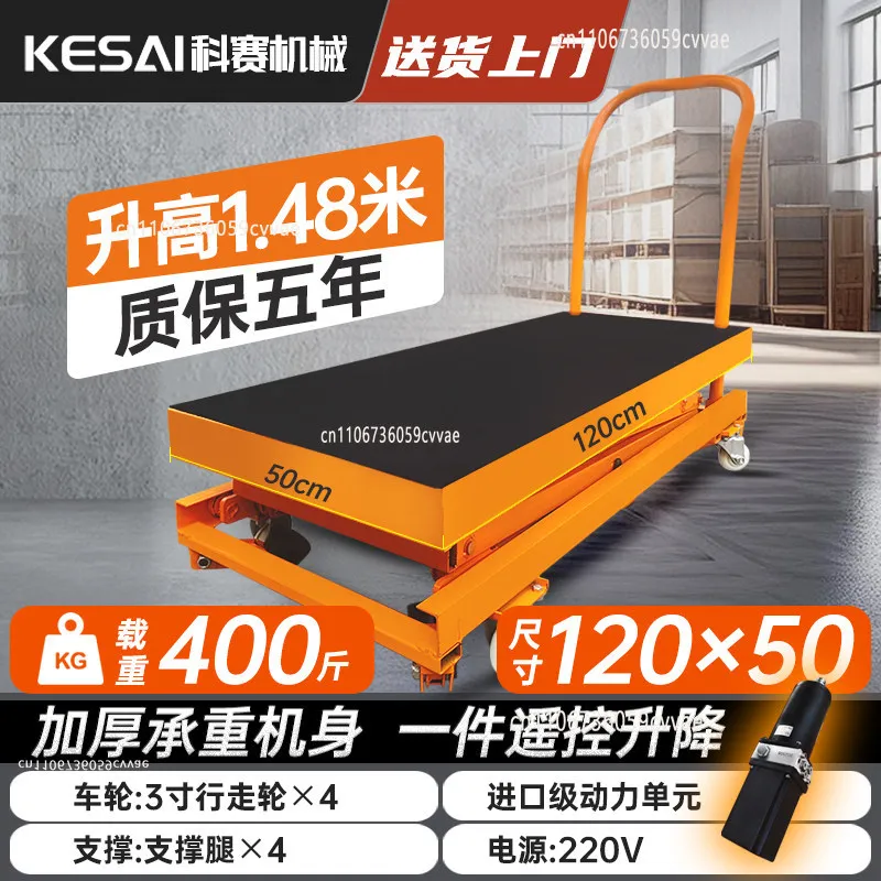 Small Electric Lift Stool Indoor Bricklayer Decoration Folding Work Platform Mobile Hydraulic Lift