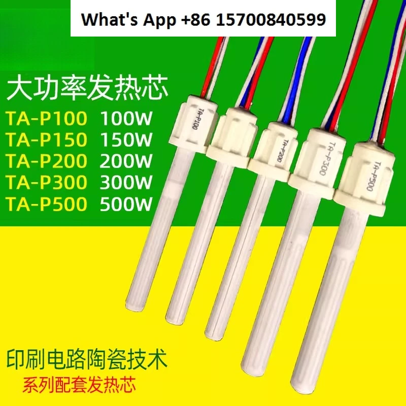 Soldering Iron Heat…