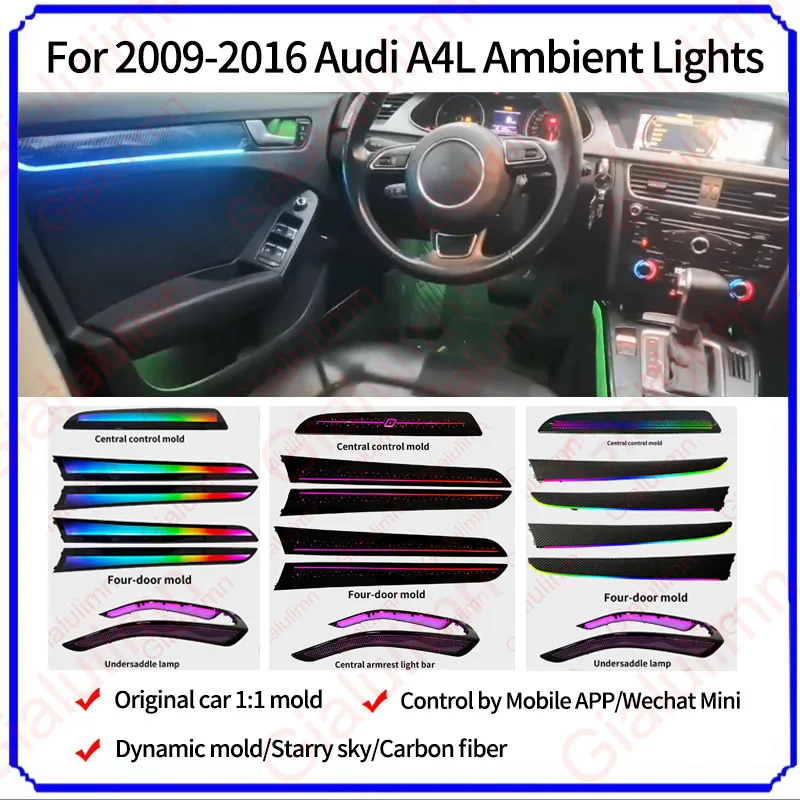 

Светодиодный окружающий свет Gialulimn для A4 B8 A5 8rb 2009-2016, атмосферная экологическая лампа MoodLight, внутренняя отделка, декоративное освещение