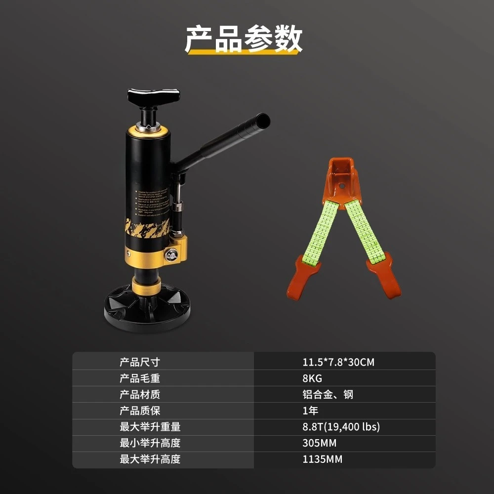 Off-road jack small car hydraulic monkey climbing pole heightened rescue desert escape