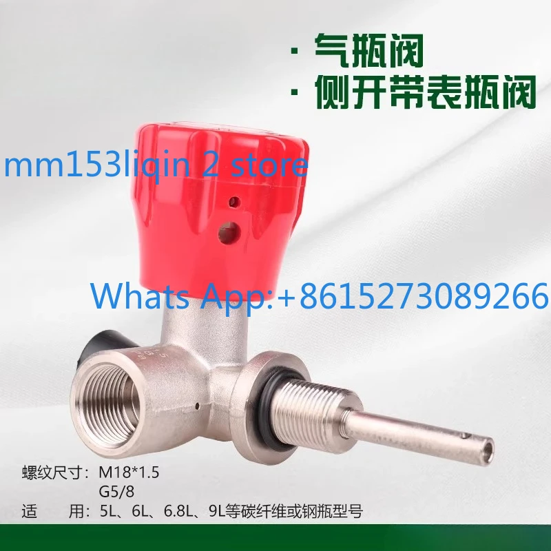 

Carbon fiber cylinder valve with meter side open pressure display high pressure valve