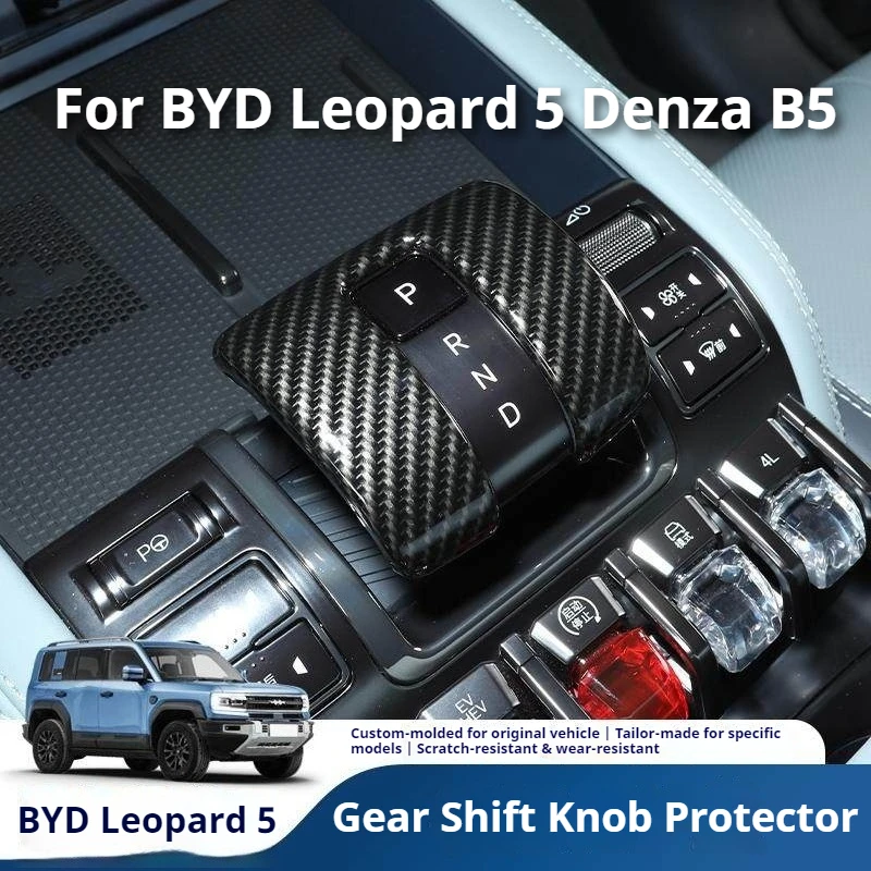 For BYD Leopard 5 Denza B5 Car Specialized Gear Shift Cover Gear Knob Sleeve Decoration Frame Shift Lever Protector Car Interior