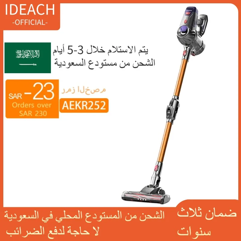 Draadloze Draagbare Verticale Stofzuiger Home 18,000 Pa Krachtige Zuig Verwijderbare Batterij Led Verlichting Elektrische Tapijtreiniger