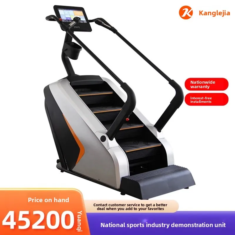 K5311A Electric Metal Commercial Gym Stair Climbing Machine Commercial Club Gym Stair Climbing Machine