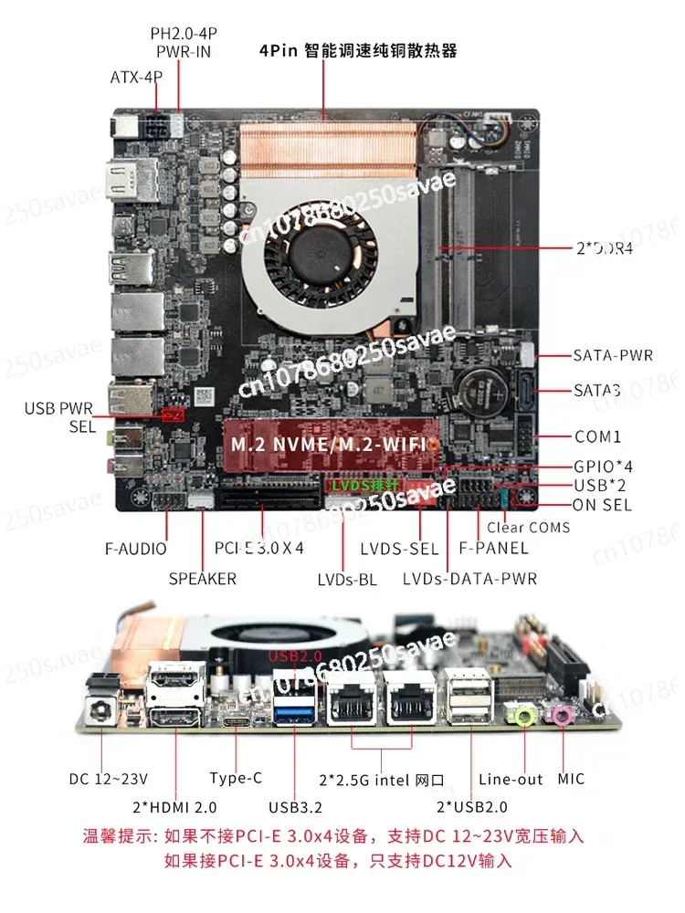 Ultra Thin AMD Ruilong R7 5800U 5825U Mini Itx Motherboard, All-in-one Industrial Control Motherboard LVDS