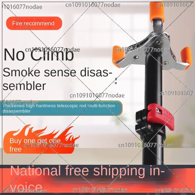 Smoke Remover Multi-functional Temperature Disassembly Tool Fire Alarm Installation Artifact High Smoke Remover