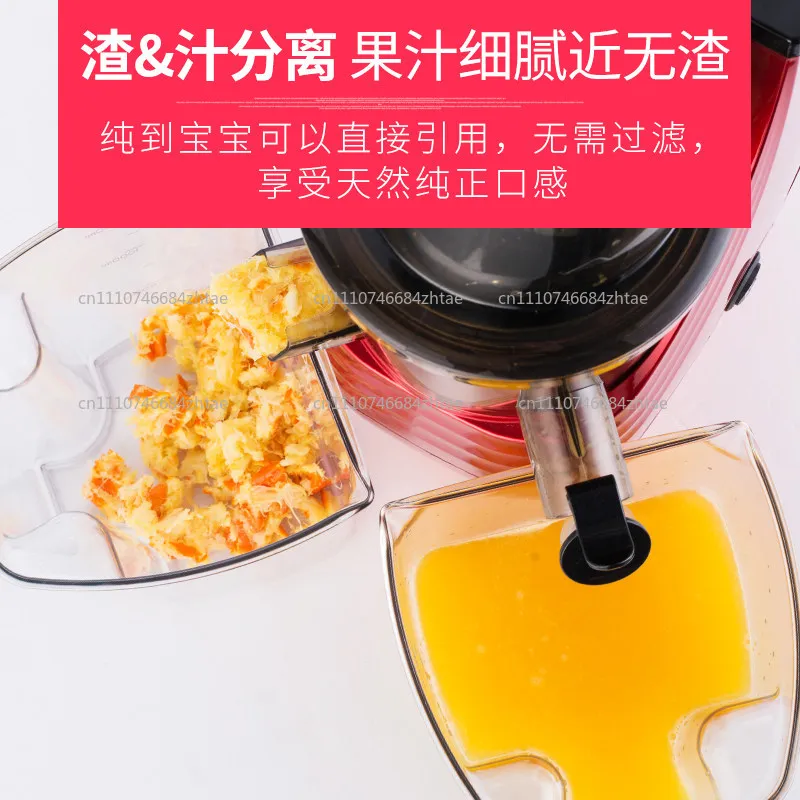 Large Caliber Juicer Household Pulp Juice Separator Vegetable Fully Automatic Juice Extractor Small Original Juice Machine