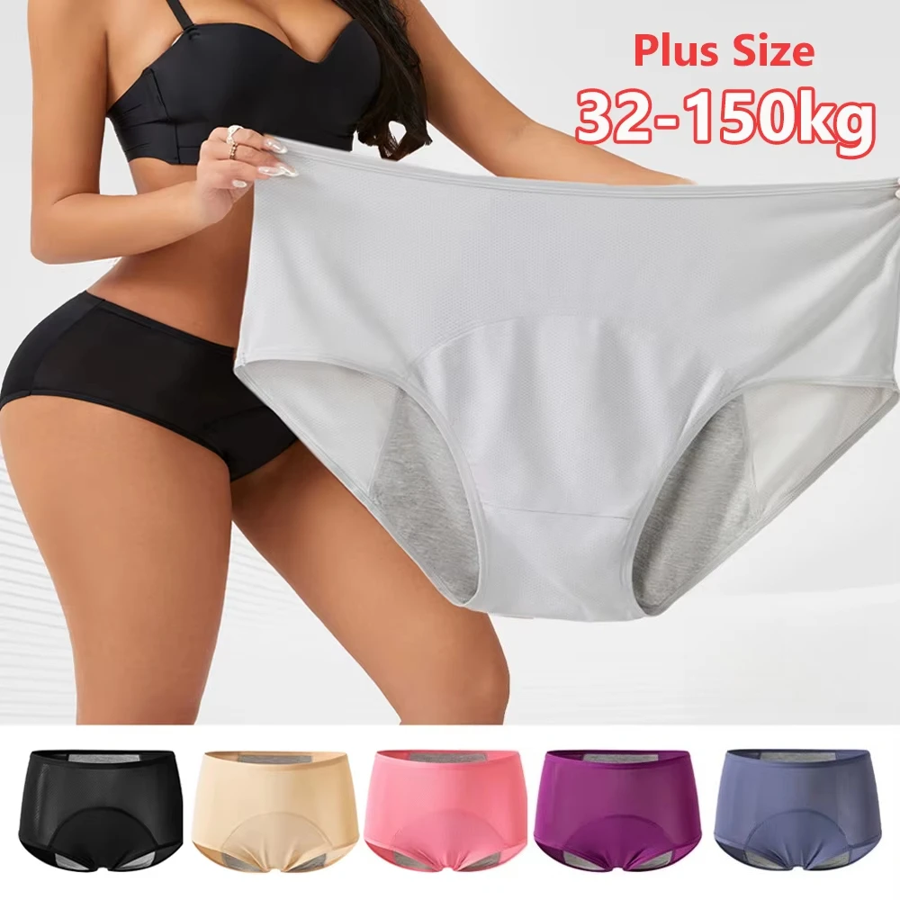 1pc Plus Size 8XL Womens Leak Proof Menstrual Panties Mid Waisted Ice Silk Waterproof Period Underwear Sexy Physiological Briefs