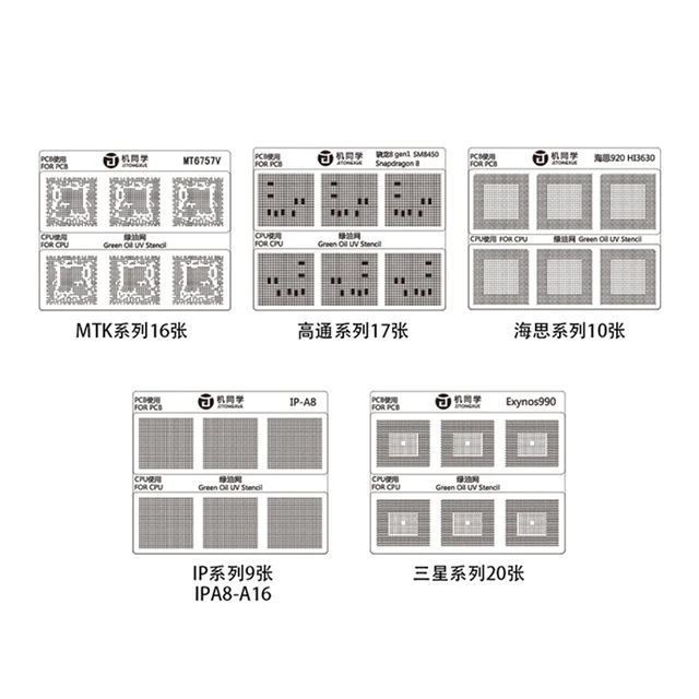 Zielony szablon olejowy utwardzany UV maska lutownicza siatka atramentowa do iPhone'a Samsung Qualcomm Hisilicon MTK CPU narzędzia do naprawy chipów