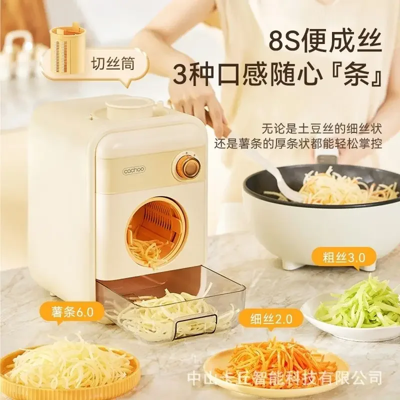Electric vegetable cutter for cutting vegetables kitchen household multi-function shredder potato shredder