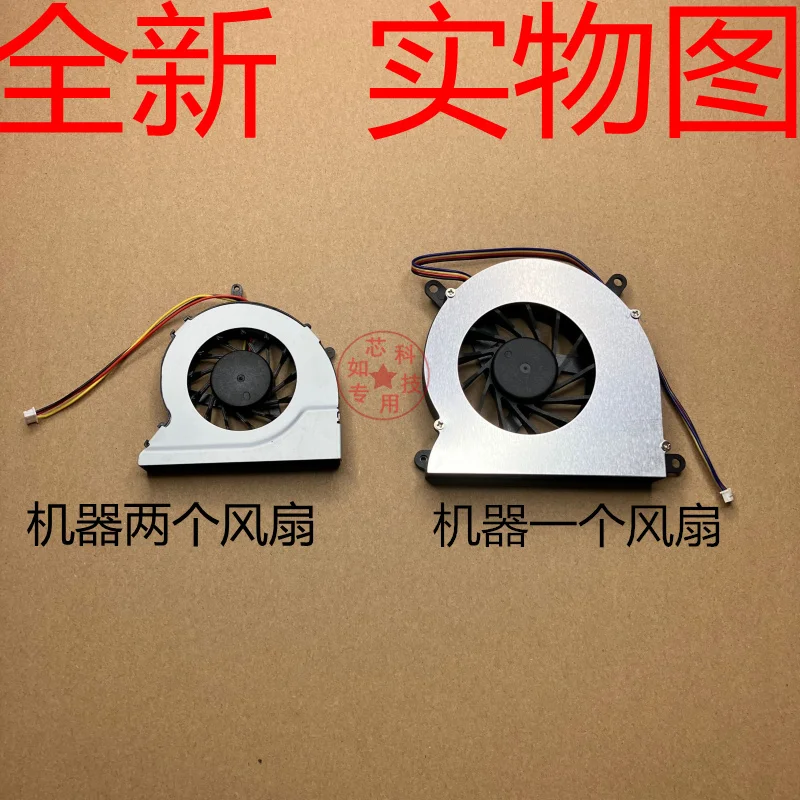 For SEEWO MT11 A06EA S65EB Built-in, Fan mt08